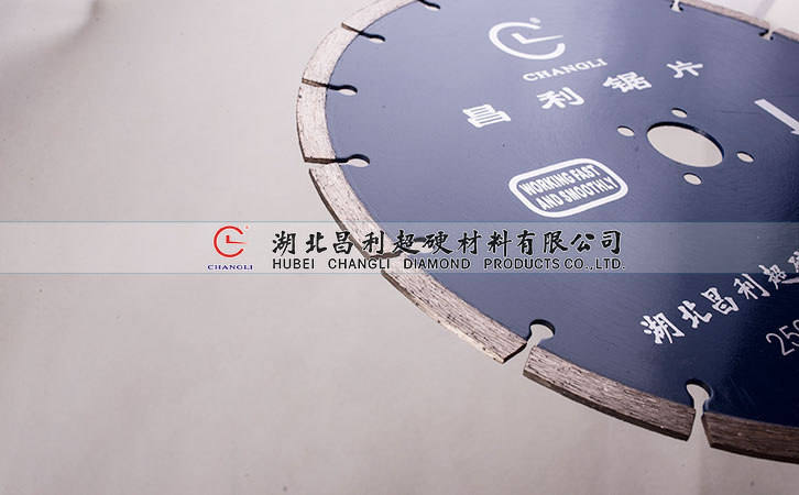 不斷升級和改進，昌利努力達(dá)到更好的金剛石鋸片性能