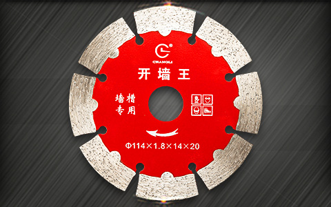 開槽機切割片